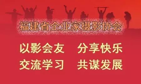 福建中烟新锐领导团队展翅腾飞