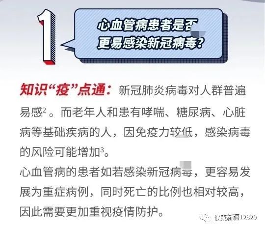 乌鲁木齐病例清零，健康生活新篇章开启