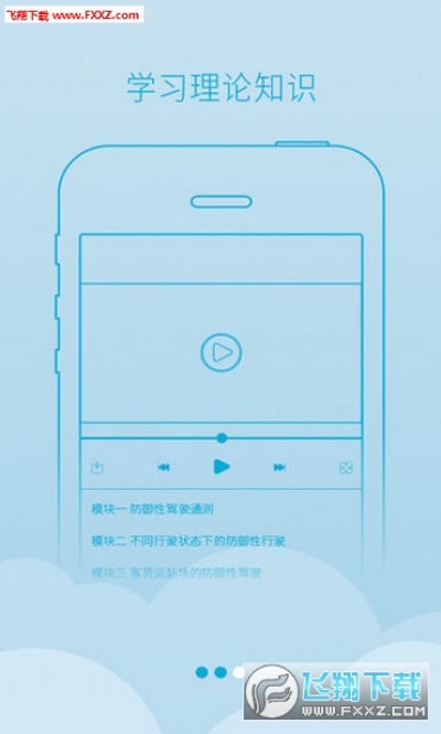 探索智慧之门——西培学堂APP全新版本倾情上线！