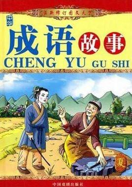 老五最新力作：鹅的故事