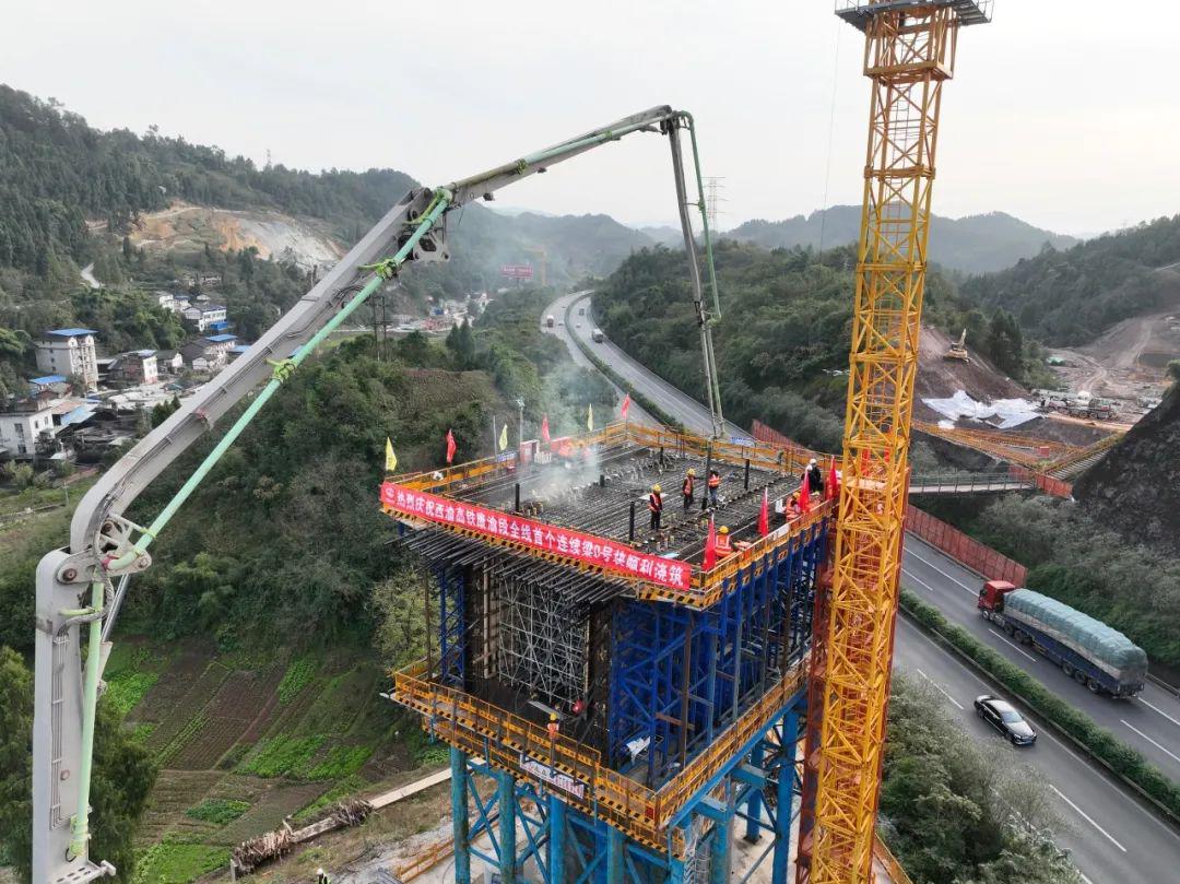 渝西高铁建设新动态