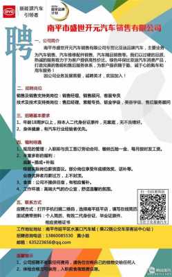 西平地区最新发布：急聘熟练小车驾驶员，岗位信息速览！