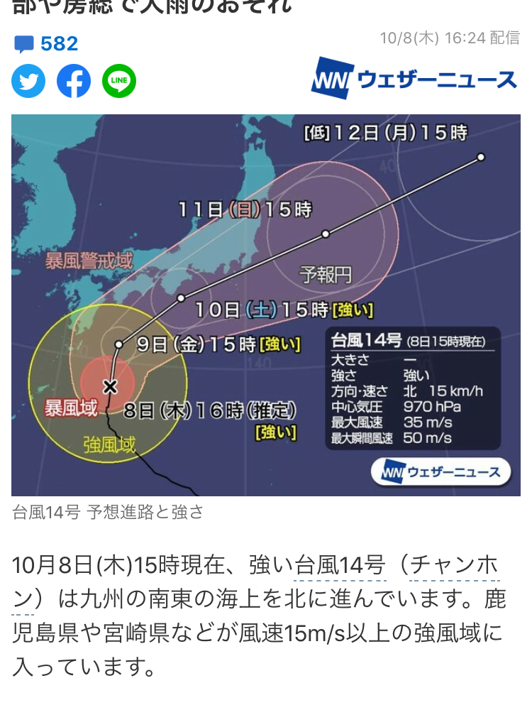 2025年1月20日 第10页